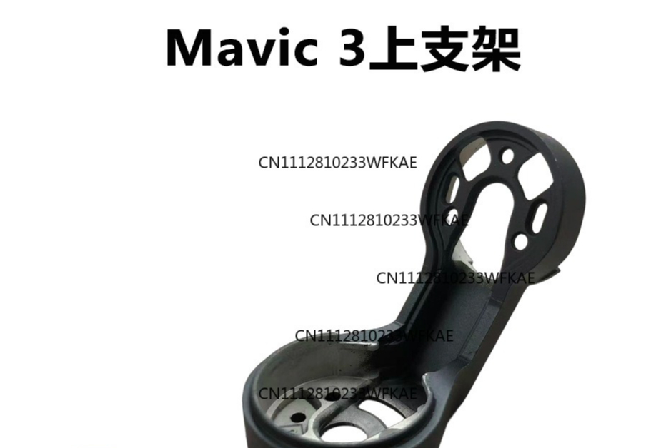 Drone Camera With Gimbal - Adatto per il supporto superiore del