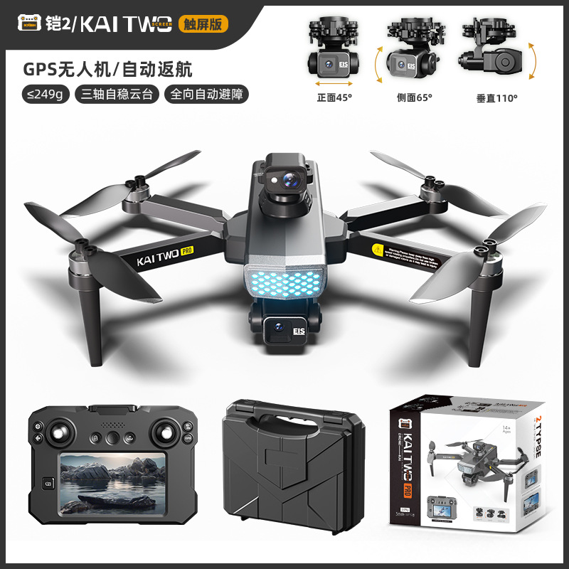 Drone GPS Kaitwo con Gimbal a  - Drone Camera With Gimbal recensione e prezzo