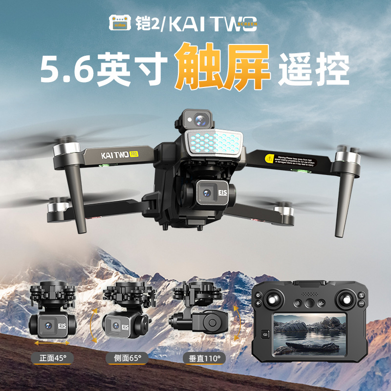 Drone GPS Kaitwo con Gimbal a  - Drone Camera With Gimbal recensione e prezzo